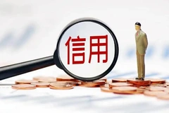 信用管理专业学什么？就业方向有哪些？可以报哪些大学
