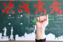 2024年九省联考数学试卷有什么特点？联考过后该如何备战高考？