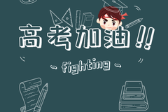 2024年1月浙江首考物理试题及答案详解