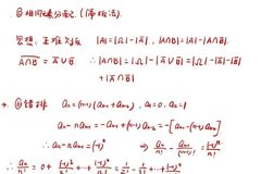 高考数学备考，排列组合基本模型