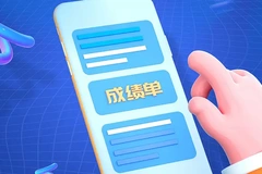 2024甘肃九省联考分数排名及位次表