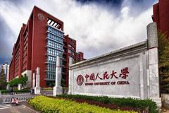 中国人民大学全国排名多少？2024年全国最新排名第18