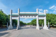 2024山东考生最低多少分可以上武汉大学？附2023武汉大学各专业最低录取分数线