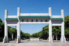 2024江西考生最低多少分可以进武汉大学？附2023武汉大学各专业最低录取分数线
