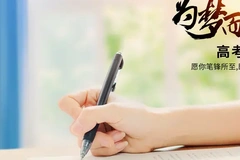 2024山西考生最低多少分可以上武汉大学？附2023武汉大学各专业最低录取分数线