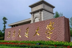 2024年广东考生最低多少分可以上西南交大？附2023西南交通大学各专业最低录取分及位次