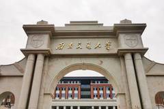 2024年广西考生最低多少分可以上西南交大？附2023西南交通大学各专业最低录取分及位次
