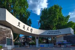 陕西高考多少分可以进西安交大？看2023年西安交通大学各专业最低录取分