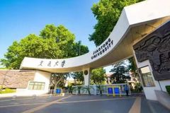 2024甘肃考生最低多少分可以上西安交大？附2023西安交通大学各专业最低录取分