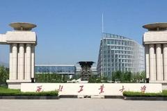 2024贵州高考最低多少分可以上西工大？附2023西北工业大学各专业最低录取分