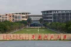 广东省师范类本科院校排名及2023年在广东录取最低分
