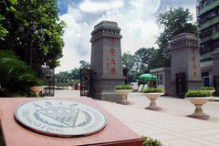 2024重庆高考最低多少分可以上重大？附2023重庆大学各专业最低录取分