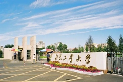 北京工业大学2024年高校专项计划（励学成才计划）招生简章（含报名时间，报名入口）