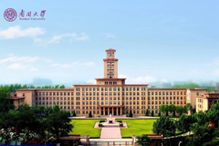 南开大学2024年强基计划招生简章全面解读：报名时间、报名入口