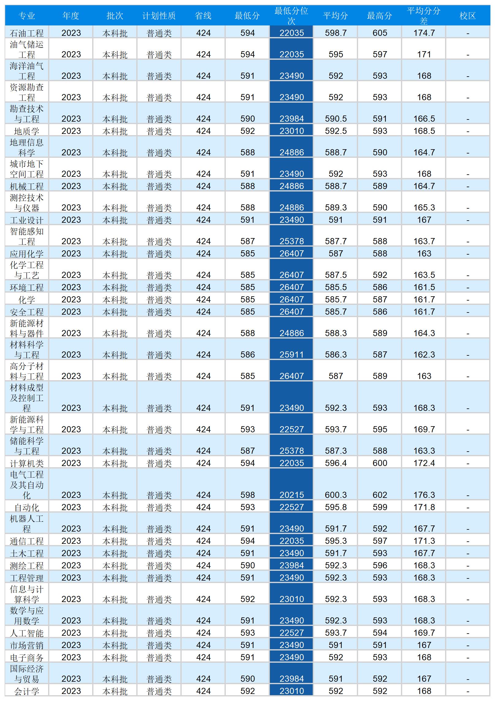 图片 1_20240406115856_Sheet8.jpg