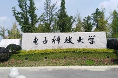 电子科技大学官网-电子科技大学本科招生网入口https://zs.uestc.edu.cn/