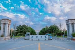 西北大学2024年高校专项计划招生简章（含报名时间，报名入口）