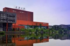 2024甘肃高考最低多少分可以上重大？附2023重庆大学各专业最低录取分