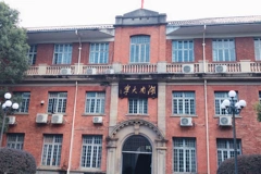 湖南大学2024年强基计划招生简章：报名时间、报名入口及更多信息
