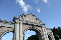 厦门大学2024年强基计划招生简章：报名时间、报名入口及招生政策全解析