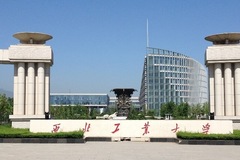 2024浙江高考最低多少分可以上西工大？附2023西北工业大学各专业最低录取分