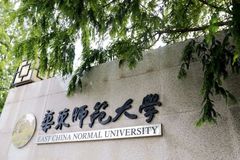 华东师范大学全国排名多少？国内最新排名第29