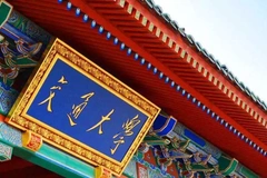 2024年上海交大要多少分才可以考上？附各省最低录取分