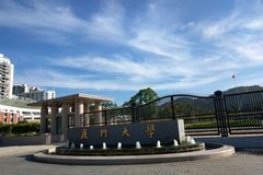 河南考多少分能上厦门大学？2023年厦门大学在河南最低录取分数线