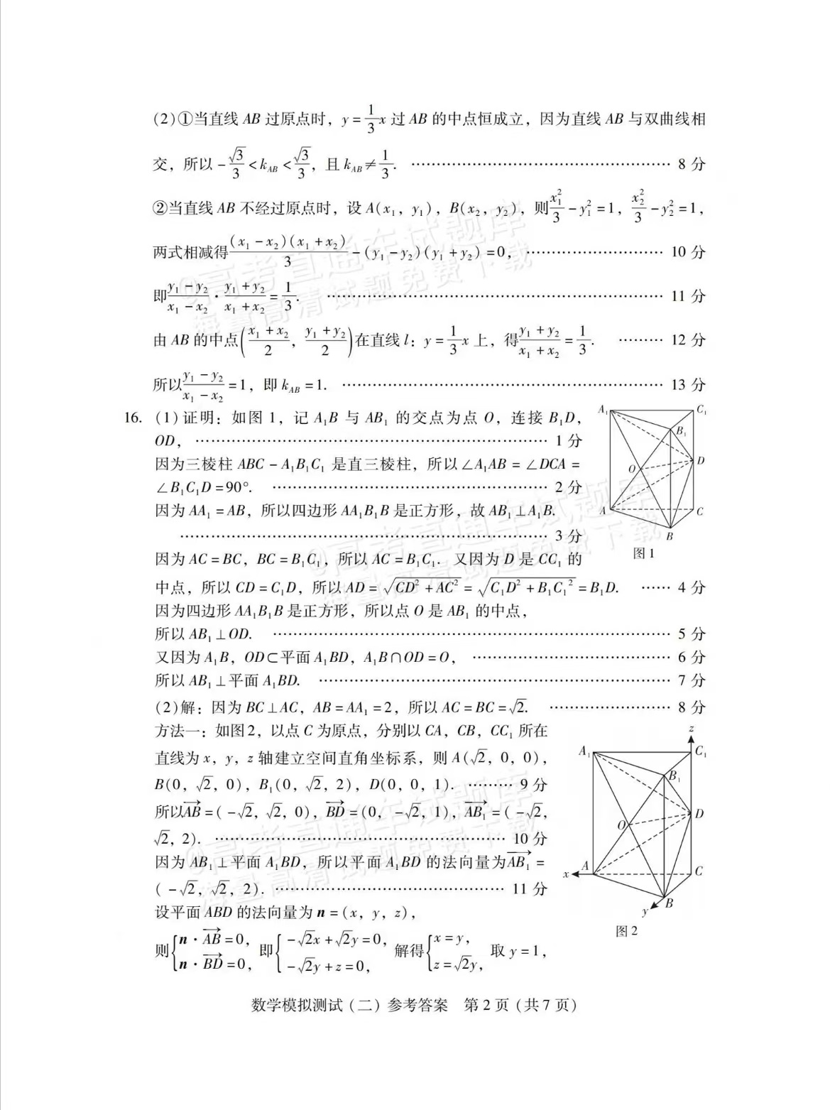 ae058bf0b1eb7c2e9c37609d0f965a0.jpg