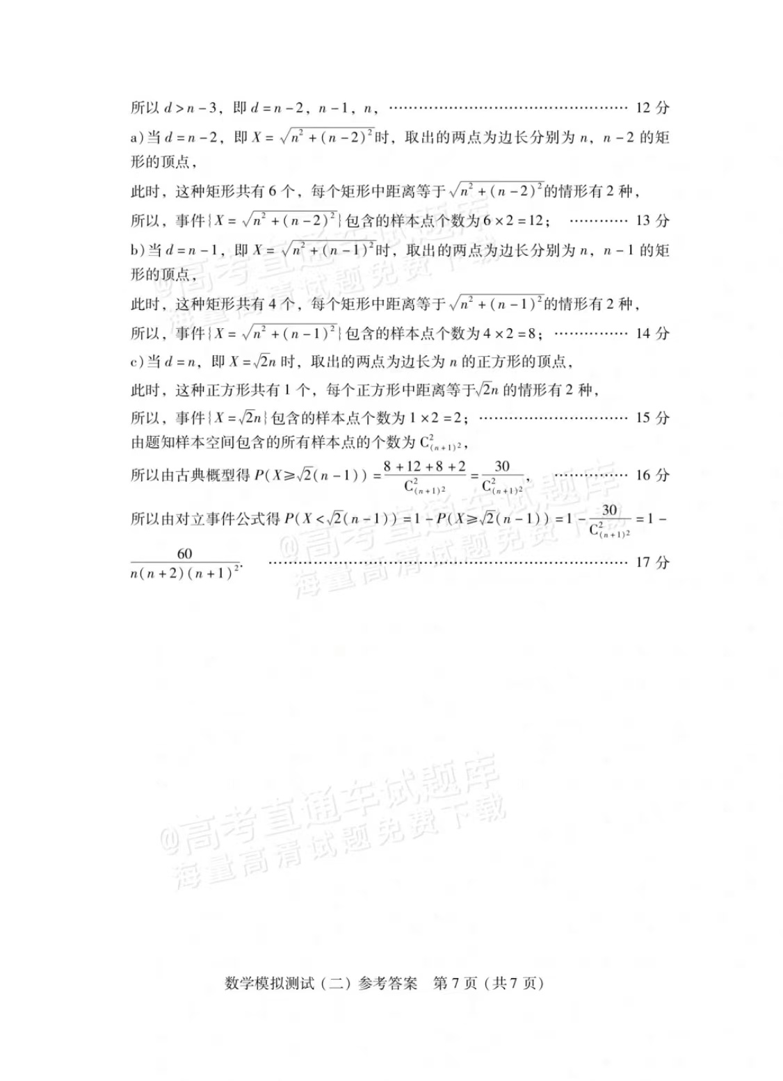 d9801cd8b5d7df8c0c50e5b3d54cef6.jpg