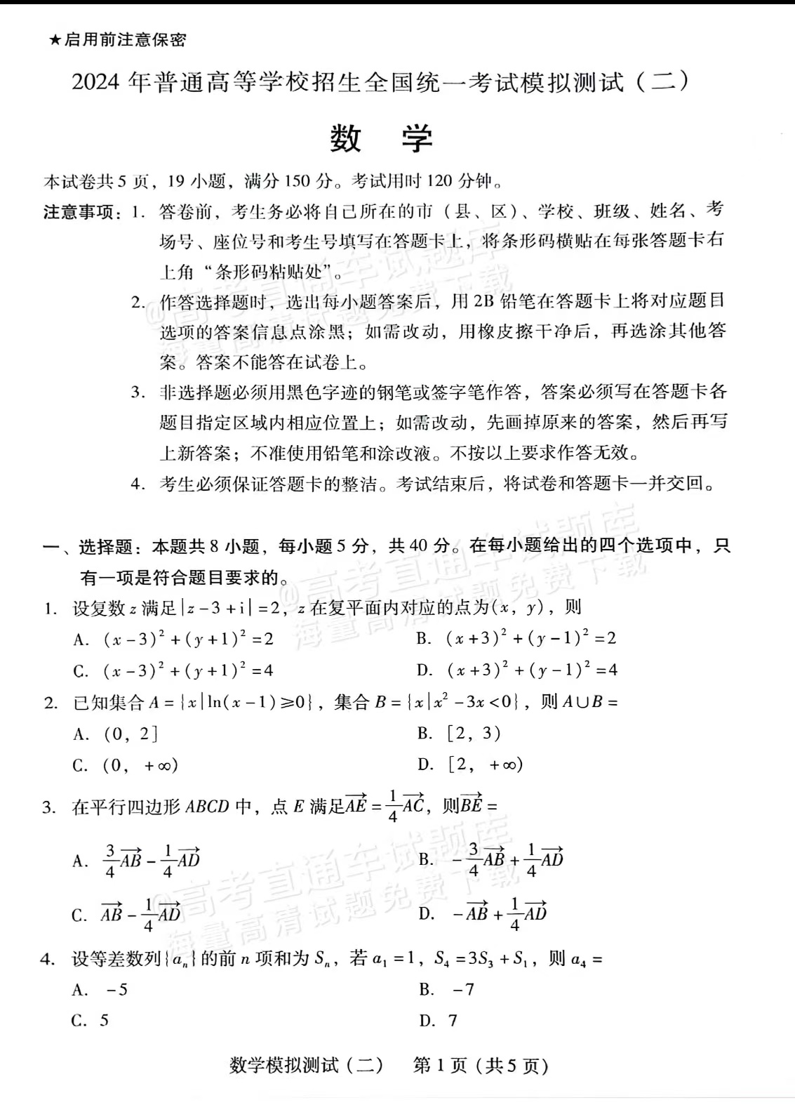 0b8a018d440fe298f450f1bc9aeabbc.jpg