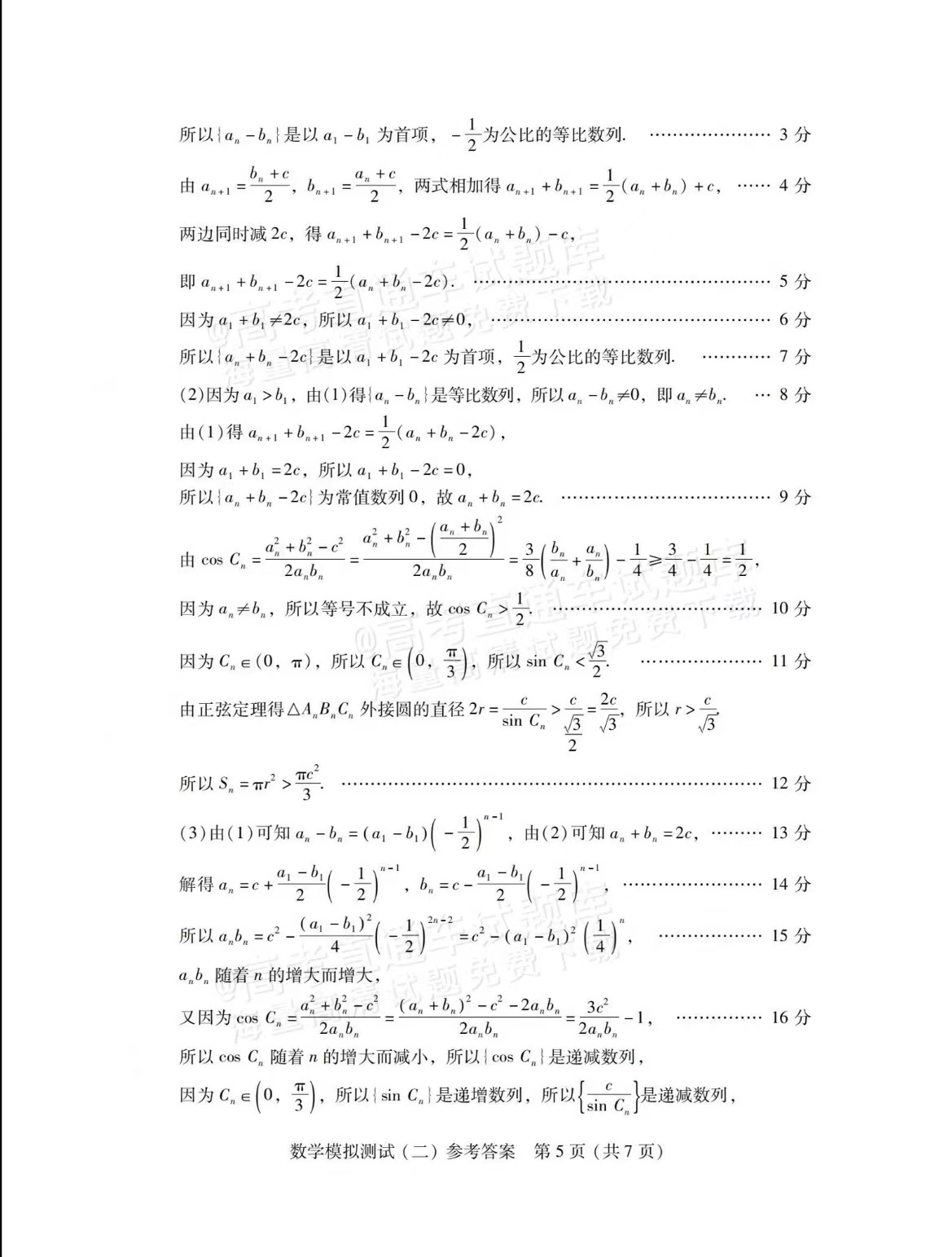 f75e7cb42a48acb3be0ef2c9aa297cb.jpg