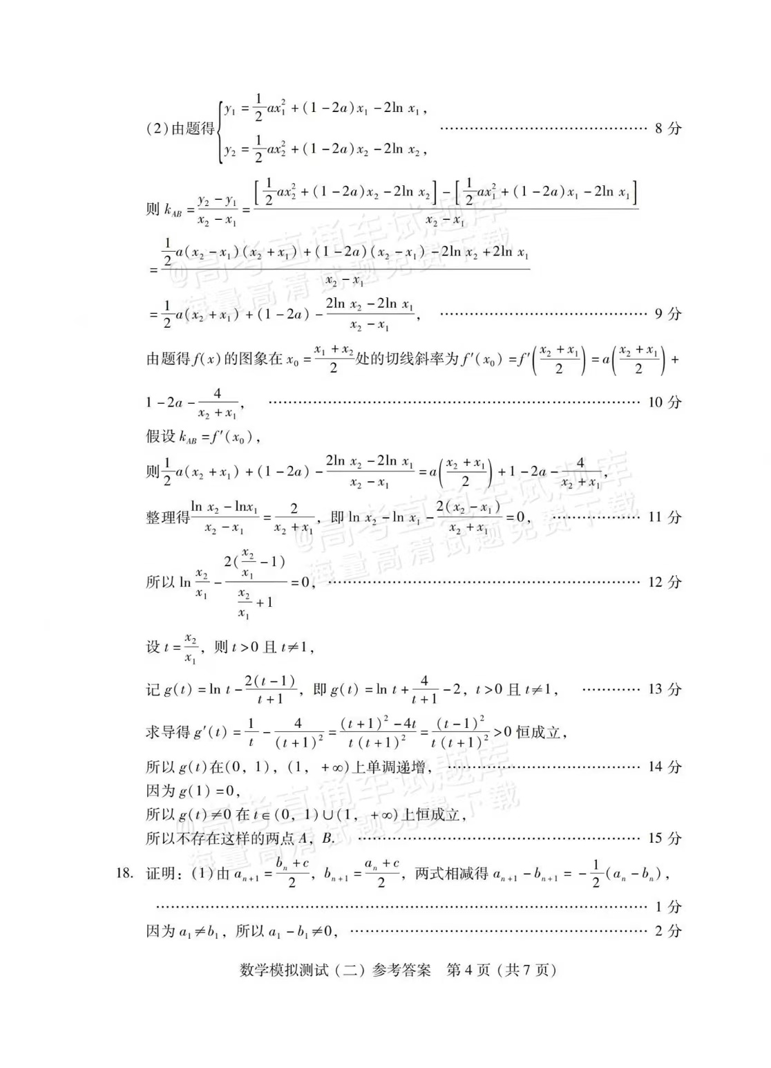 67b352bf204cf67c65d2ba7dda362d6.jpg