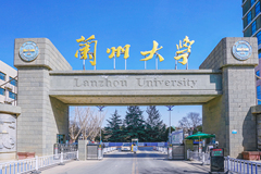 2024四川高考最低多少分可以上兰州大学？附2023兰州大学各专业最低录取分