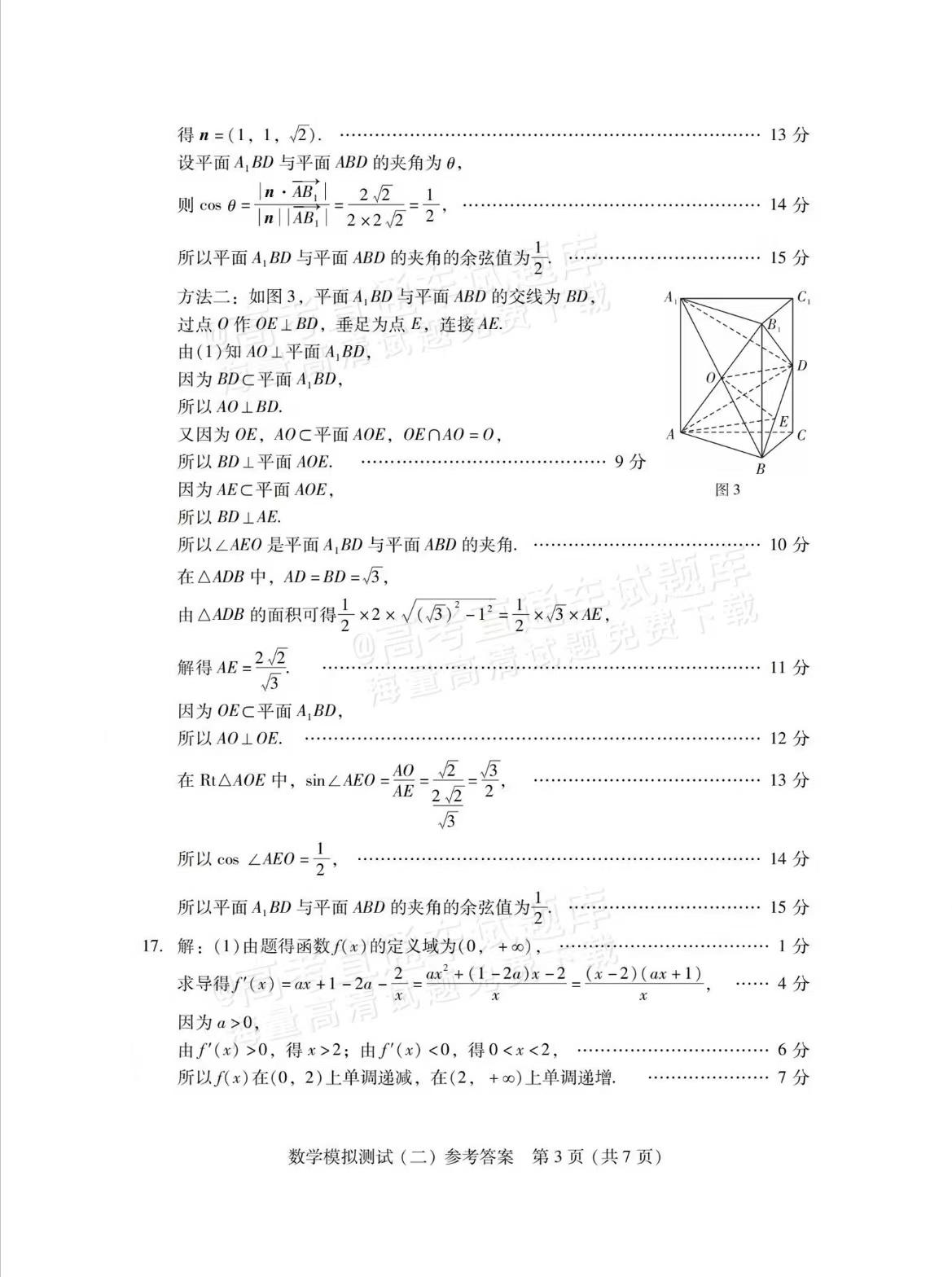 cd800823ab24f9235b4325072d1d721.jpg