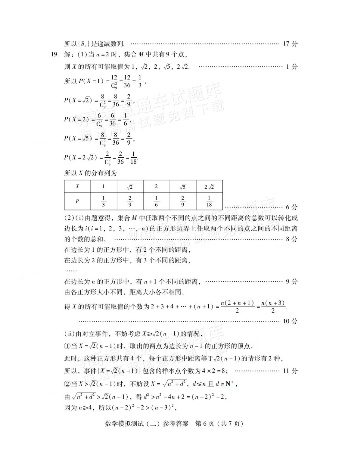 c62d8042d31c5a991a60f54b2e64b79.jpg