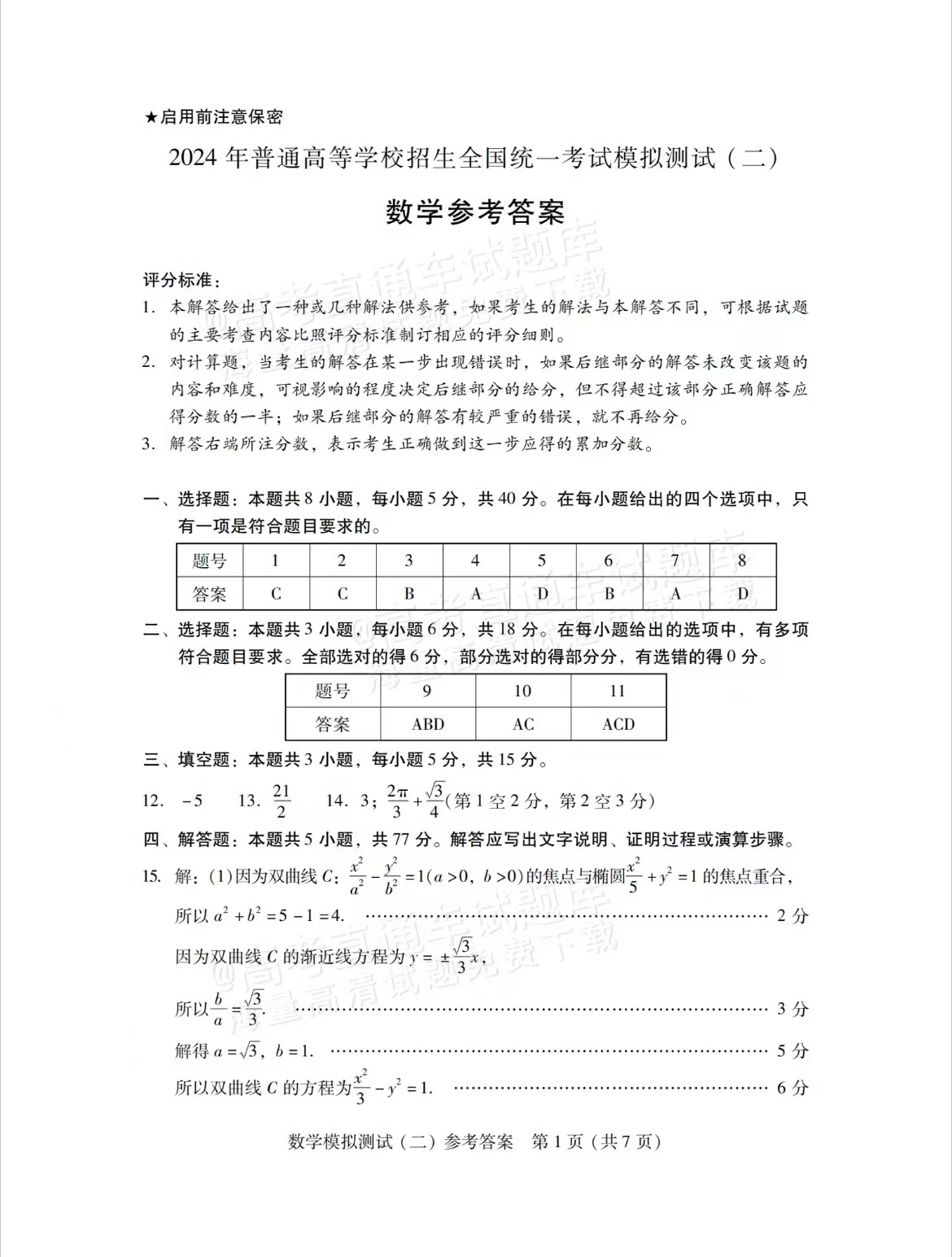 de28c106d86a4a9ea5f6b85066a35bc.jpg