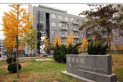 四川文科考600分左右能上哪些本科大学？（2024年文科参考）
