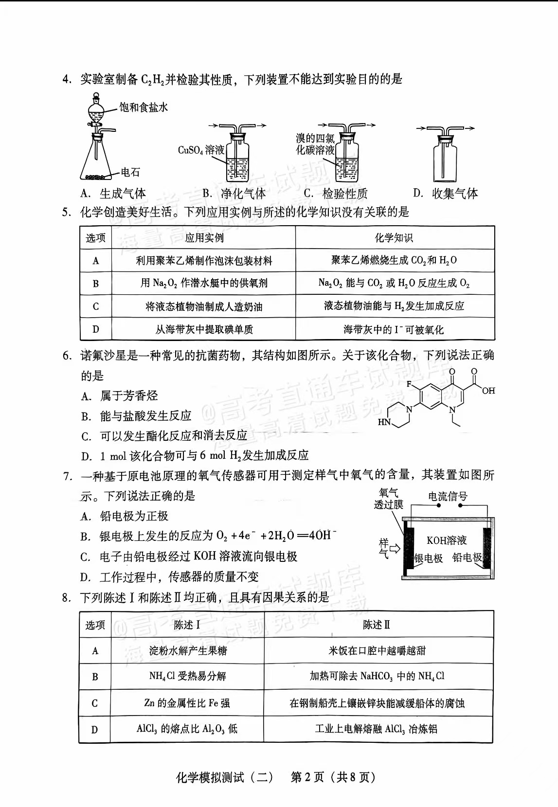 c6a31516c68beef1f848c9e81eb3805.jpg