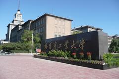 2024宁夏高考最低多少分可以上哈工大？附2023哈尔滨工业大学各专业最低录取分