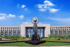 西南财经大学专业概况及2023年西南财经大学在四川各专业的最低录取分