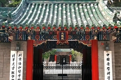 中国十大医药类大学最新排名-2024全国医药类最新高校排行榜