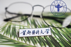2024北京高考多少分可以稳上首都医科大学？附2023首都医科大学各专业最低录取分