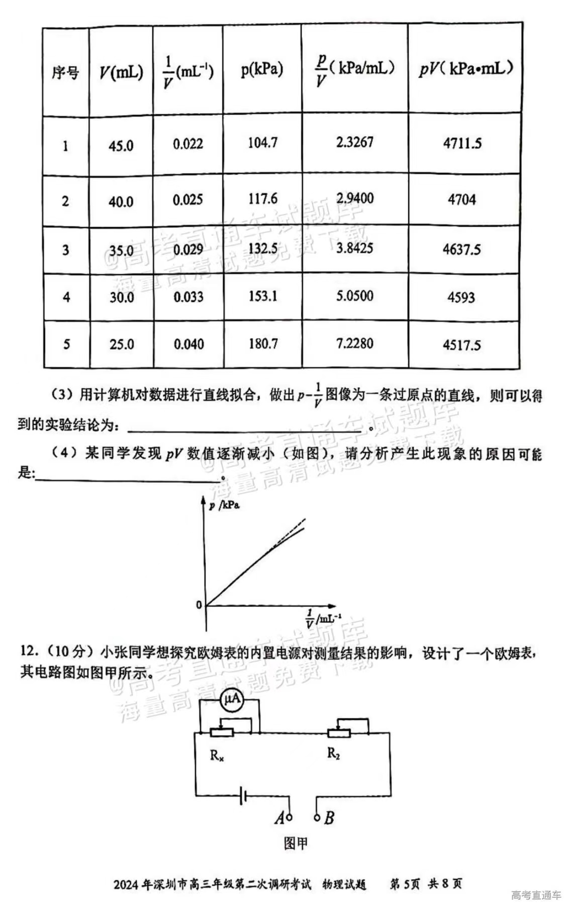 dab62fcfd892fa6b617dc6cd56ab8fc.jpg