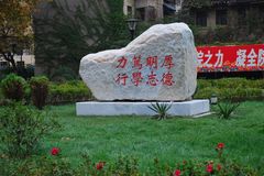 河北中医药大学录取分数最低多少分？附2023年高考最低投档线