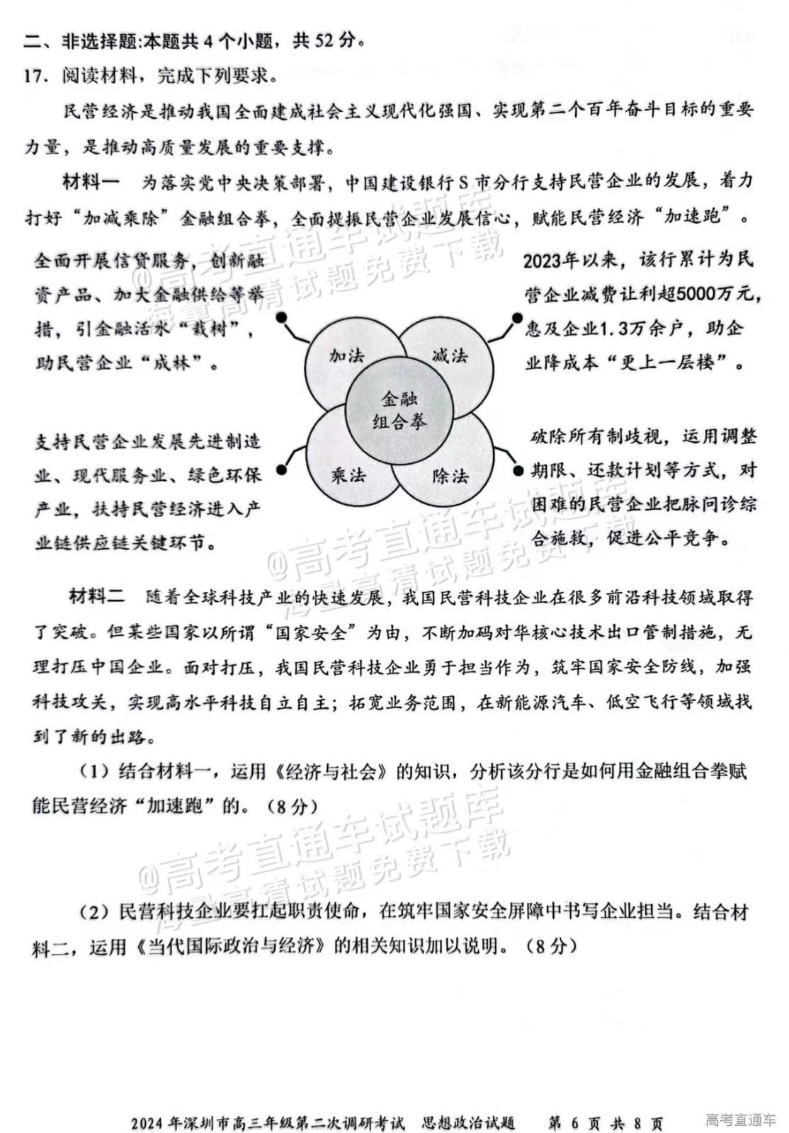 b120d90cfe441e44ef372b48bf8d967.jpg