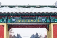 2024天津高考多少分可以上哈尔滨医科大学？附2023哈尔滨医科大学各专业最低录取分