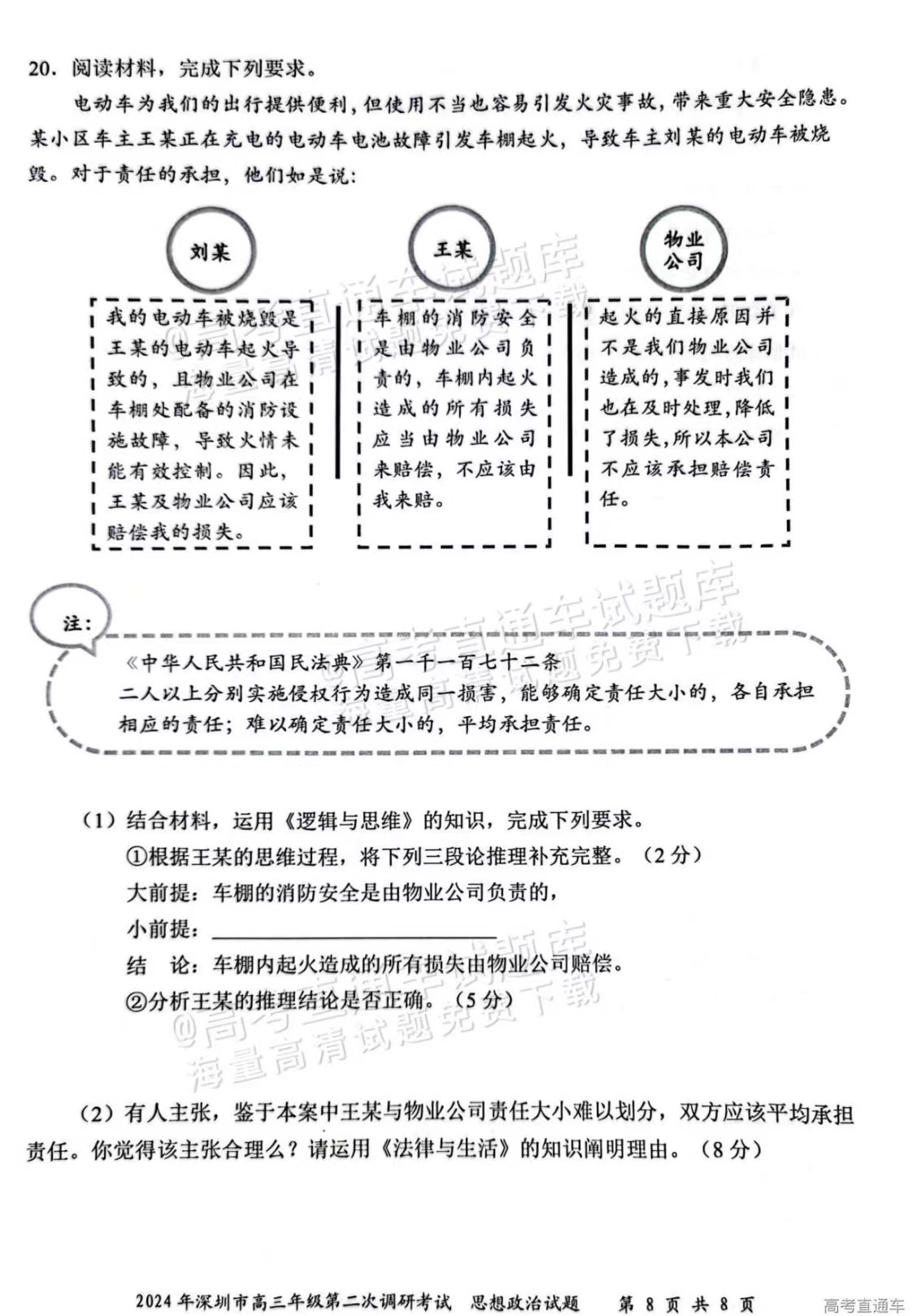 b5e5b2ce4dbddac8a1d29d1693dcde3.jpg