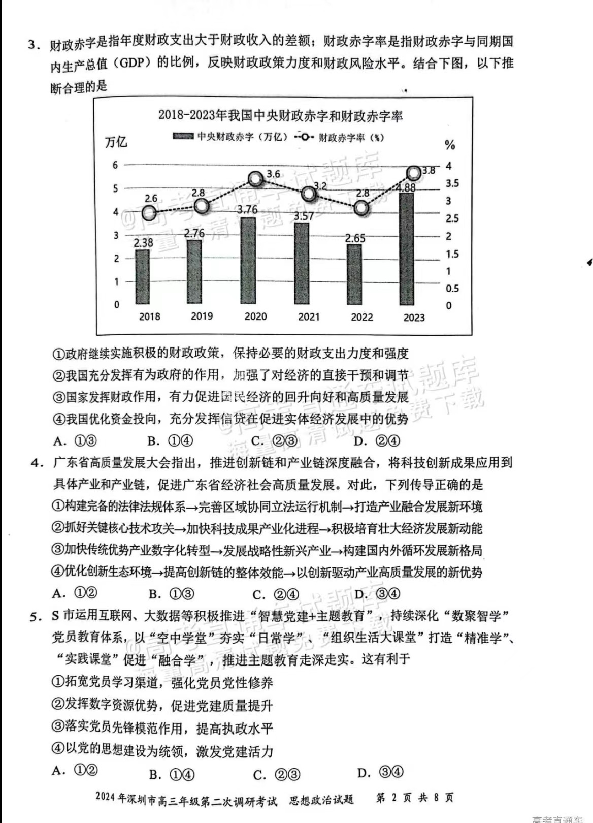 ac9827a805ec51510a8c02a5601158b.jpg