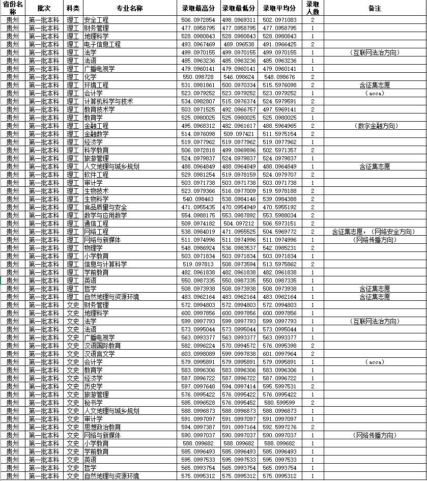 3de114ff20a3af05550b301983538981_6382883312875310848211509.jpg